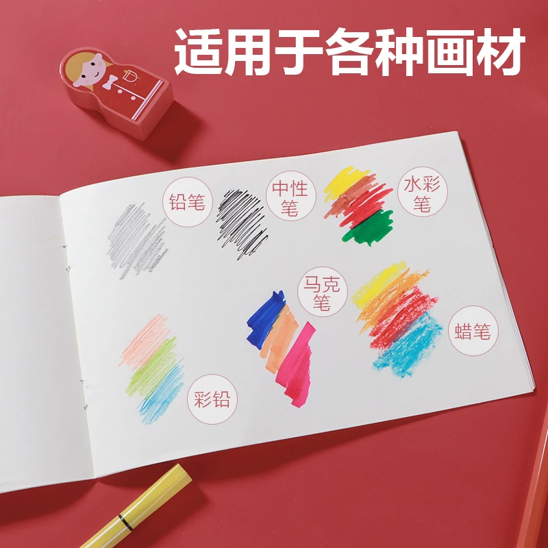 图画本小学生美术本大本16k一二年级学生32k小本儿童涂鸦画画本
