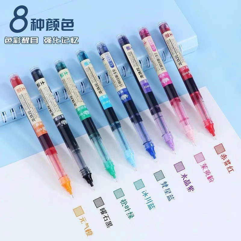 彩色直液式走珠笔0.5mm中性笔学生做笔记办公签字笔速干笔刷题笔
