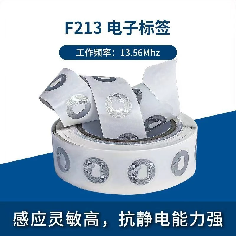 音乐NFC标签芯片专辑封面照片电子标签 苹果安卓感应读写音乐贴片