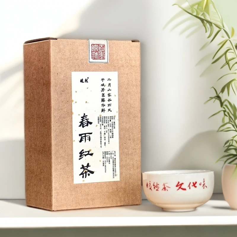 【春雨】云南古树红茶 云南大金芽 2024新品 花香 盒装