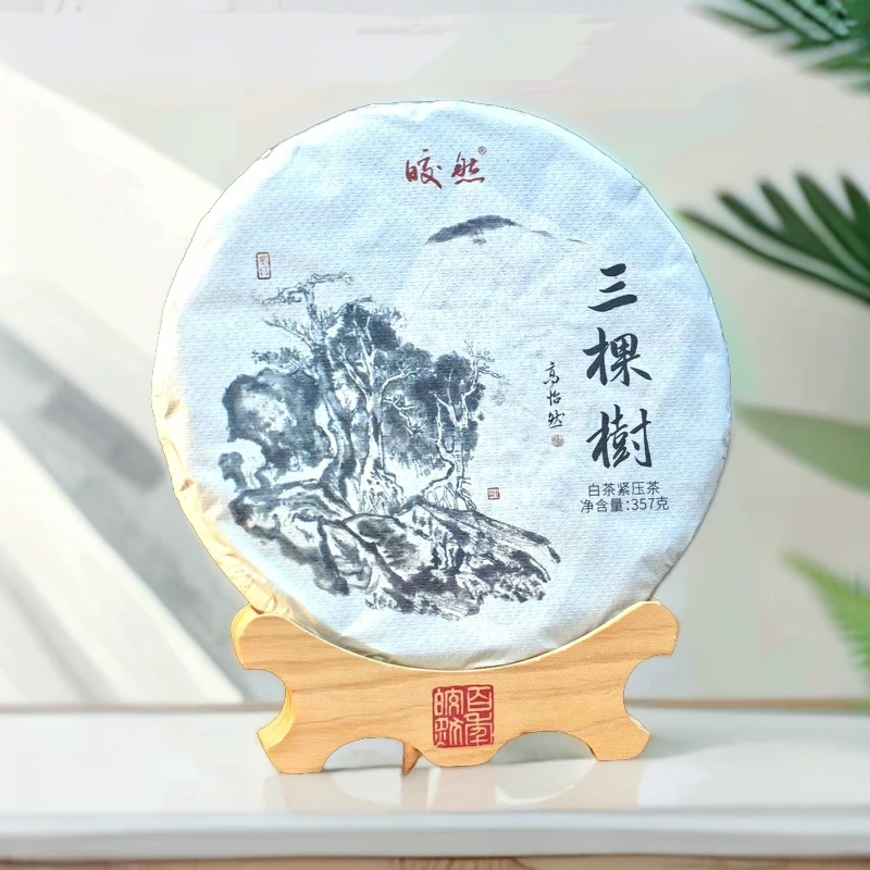 【三棵树白茶】2024年古树古树白茶  甘甜醇厚 还原茶叶原本的味道