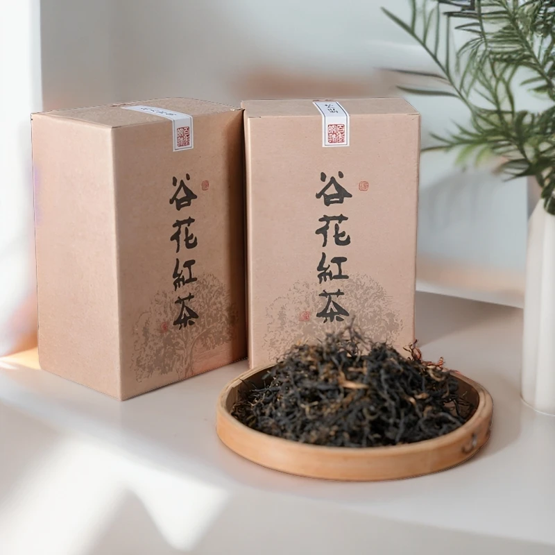 【谷花红茶】 云南古树红茶  2盒装 传统工艺 云南滇红