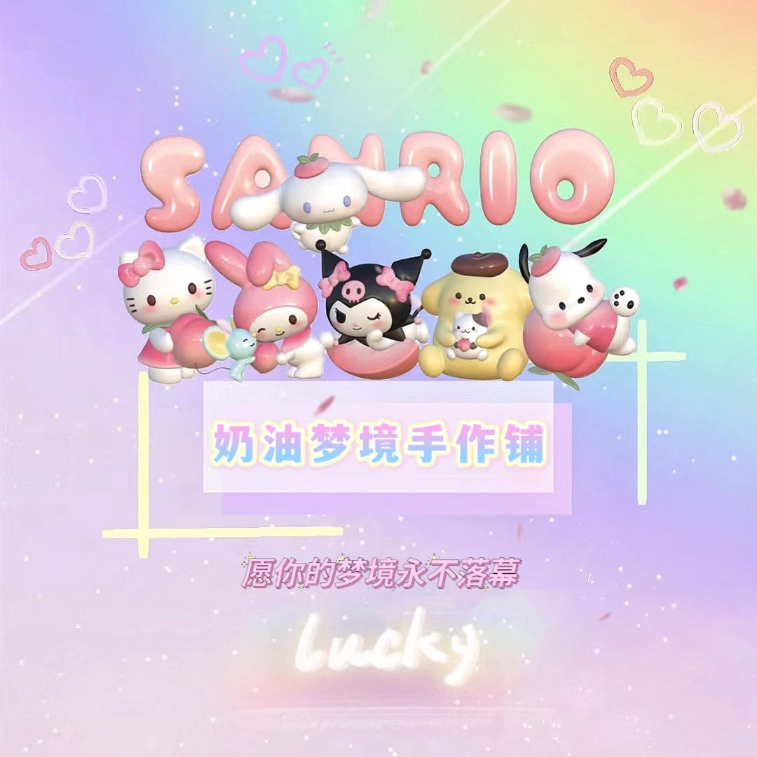 diy配件材料手工材料
