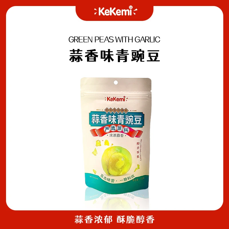 kekemi蒜香味青豌豆100g浓郁蒜香解馋好吃休闲食品零嘴零食炒货