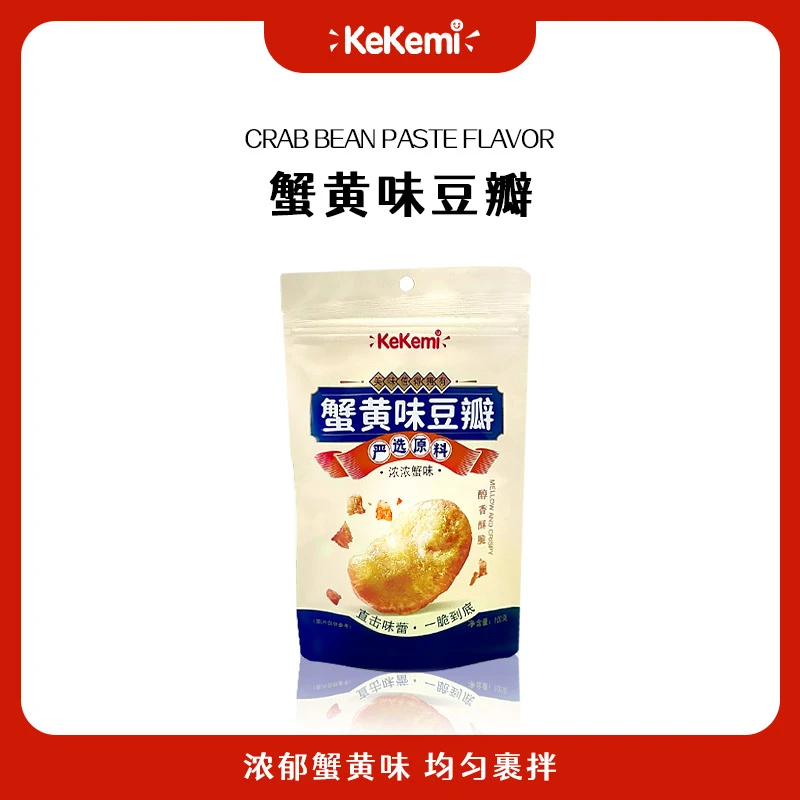 kekemi蟹黄味豆瓣100g香酥蚕豆大颗粒解馋好吃休闲食品炒货零食