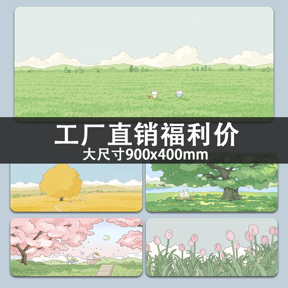 治愈系韩国插画鼠标垫超大号女生工作桌垫绿色护眼护腕键盘垫家用
