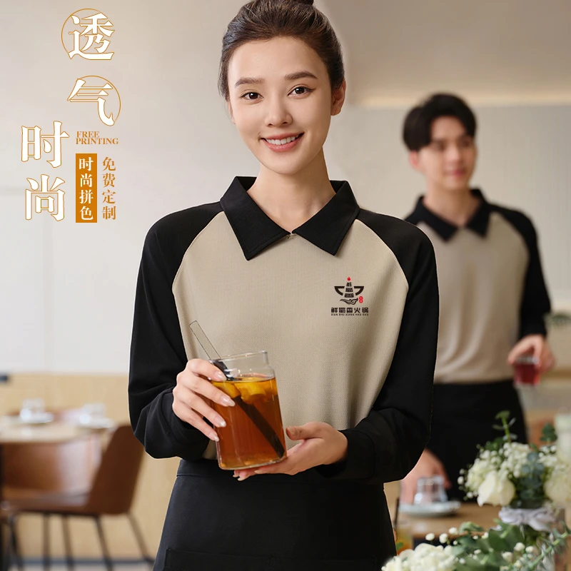 秋季餐饮店员工作服女长袖翻领工装卫衣定制餐厅春秋服务员工作服