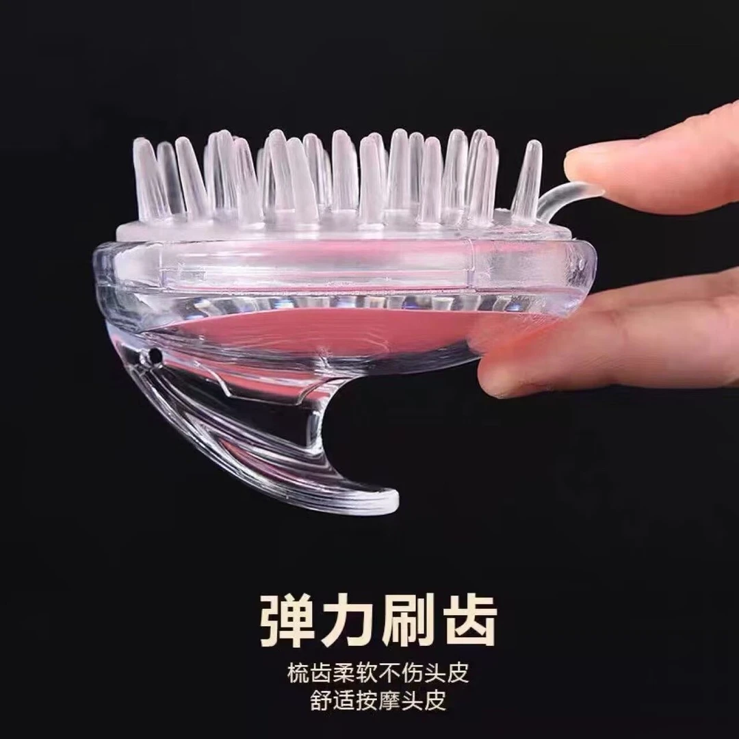 【大号】硅胶按摩梳子洗头按摩梳白发梳梳子男女洗头按摩梳抓痒