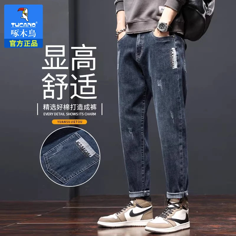 啄木鸟舒适百搭宽松显高直筒休闲裤子潮牌春季新款潮流牛仔裤男士
