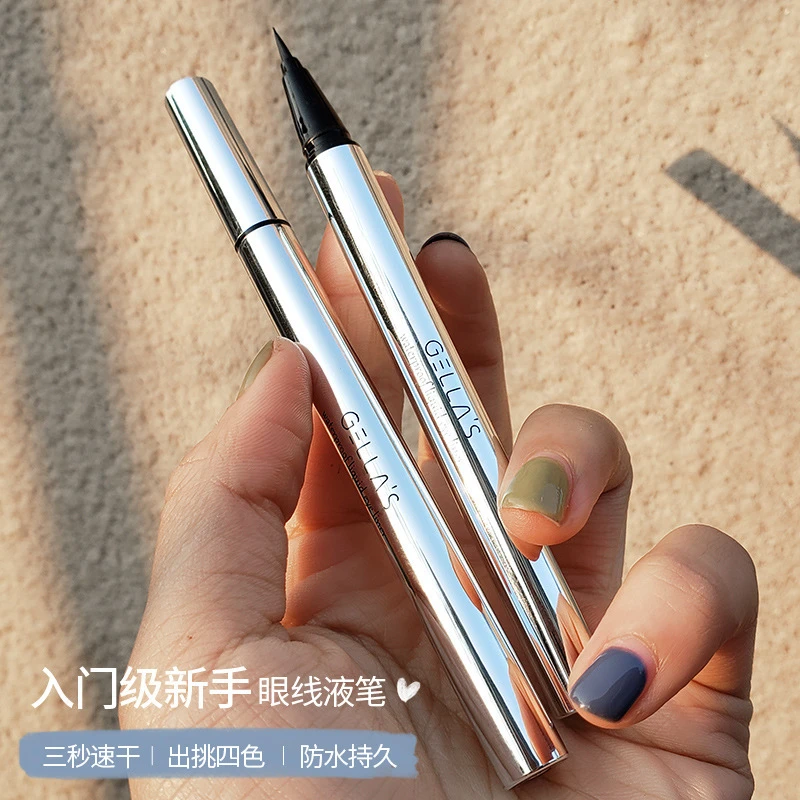 Gella's小银管眼线笔胶笔不晕染防水持久极细眼线液笔卧蚕笔棕色