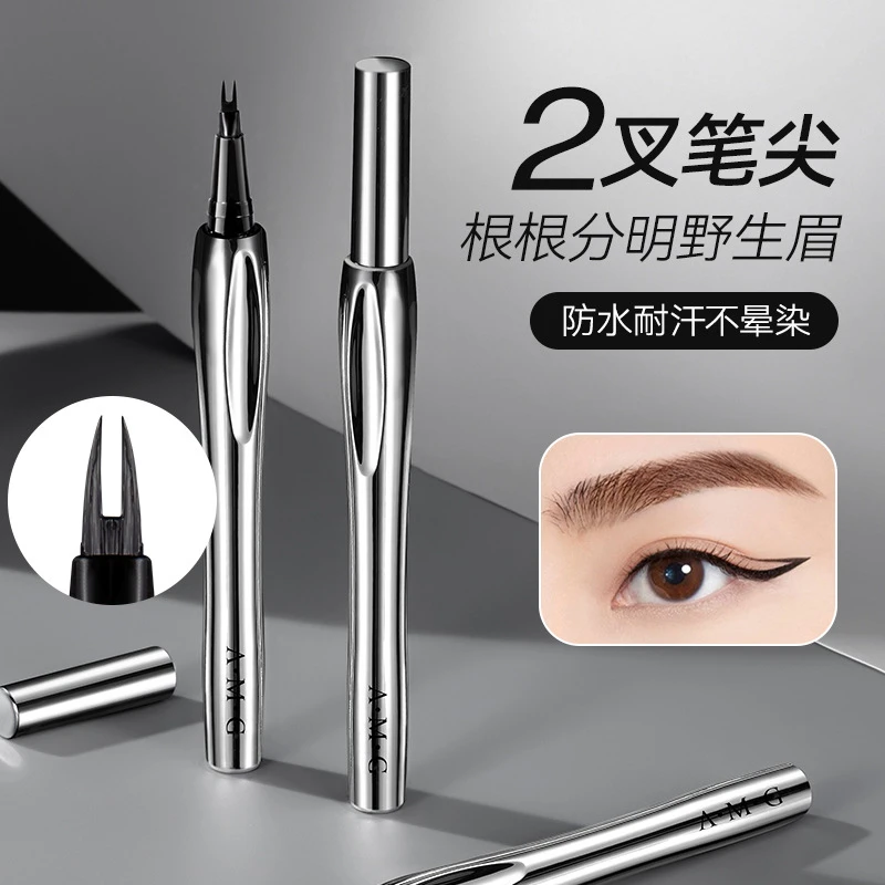 化妆师推荐二叉水眉笔极细防水防汗持久不掉色野生眉根根分明新手