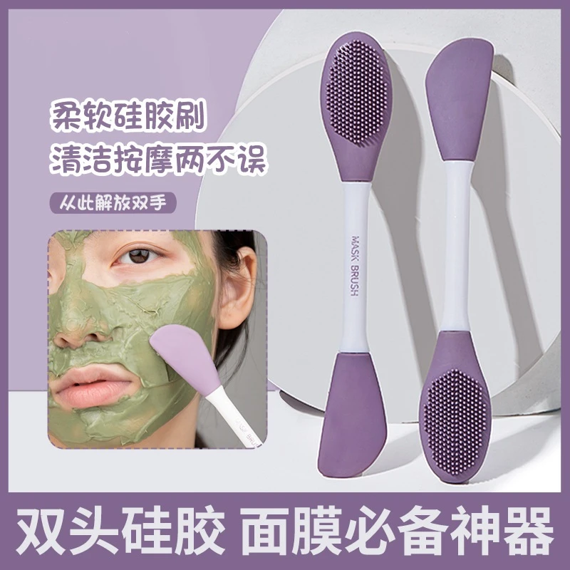 双头硅胶面膜刷清洁毛孔洁面刷泥膜涂抹式面膜刷挖勺diy美妆工具