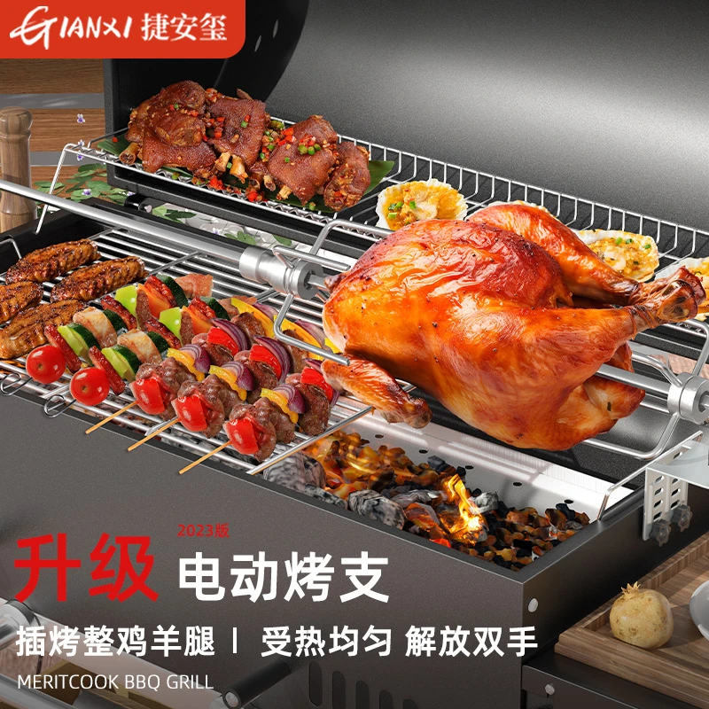 GIANXI/捷安玺庭院大型烧烤架烧烤炉户外木炭烤肉炉碳烤炉烧烤炉