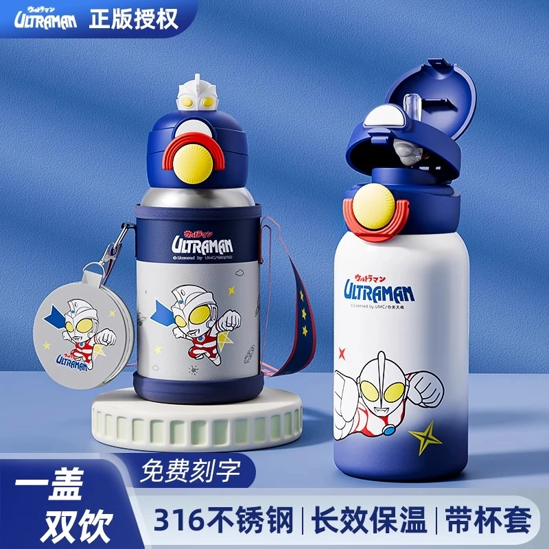 GIANXI/捷安玺奥特曼儿童保温杯水壶吸管杯小男孩宝宝幼儿园水杯