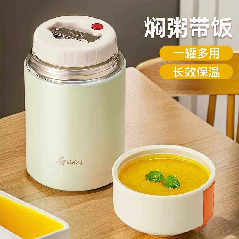 焖烧杯大容量保温饭盒秋冬便携焖烧壶不锈钢焖粥带饭多功能焖烧杯