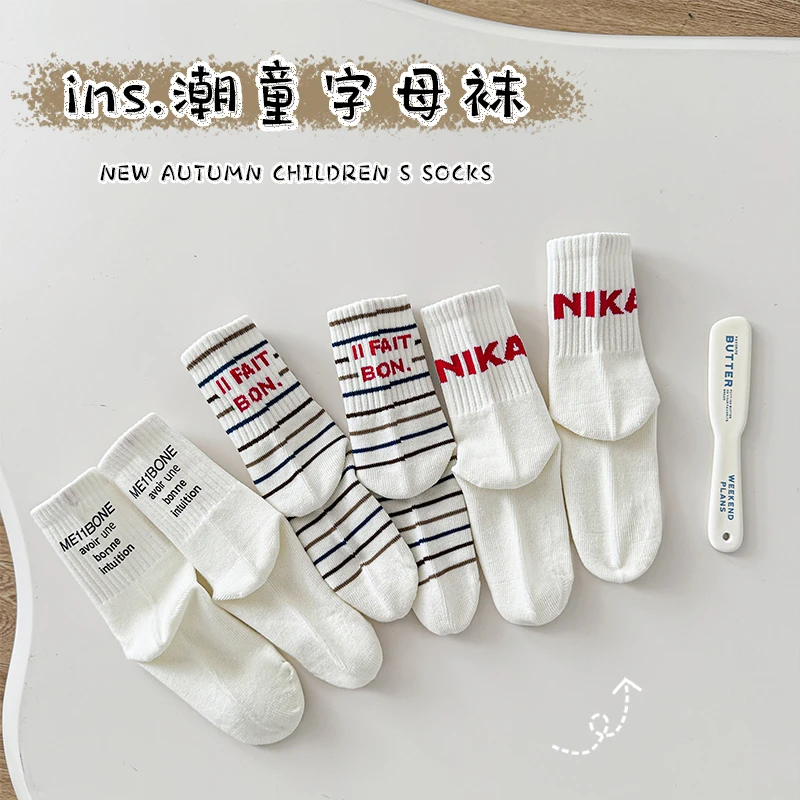 【泡妈专属】 三双装 2024秋款潮袜 重工烫印字母 潮童百搭儿童袜子