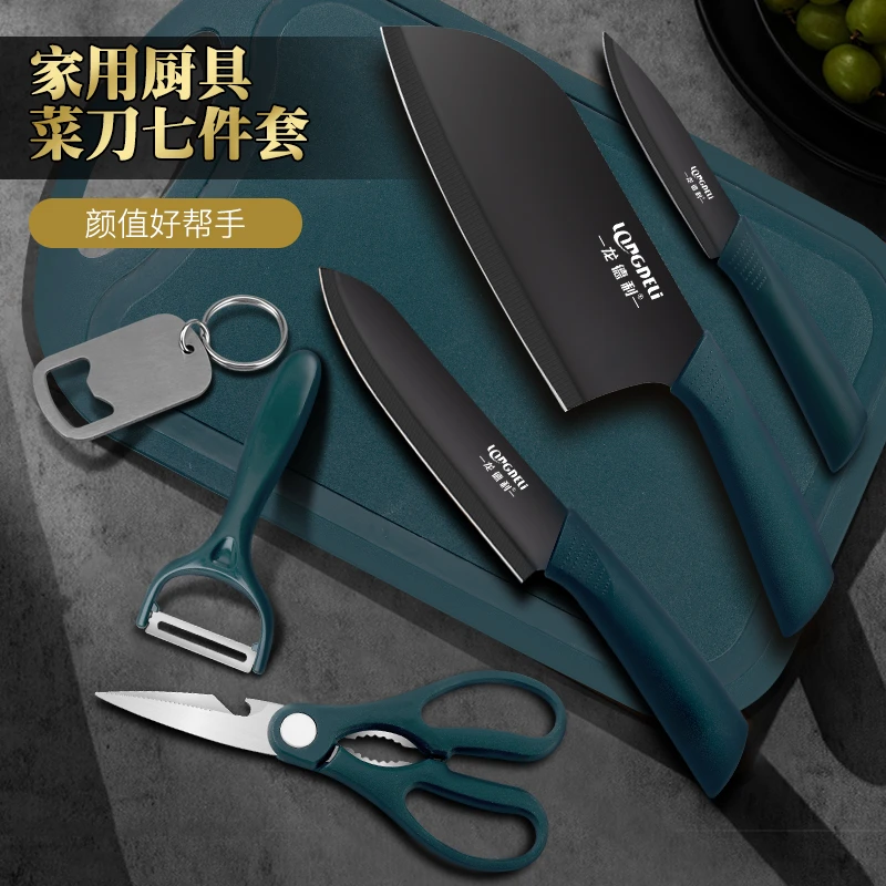 【新春钜惠】翡翠绿实用型厨刀套装 菜刀小厨刀水果刀瓜刨器