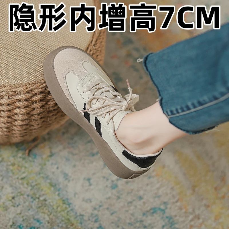真皮德训鞋隐形内增高7厘米小个子女款2025年春秋新款小白鞋板鞋