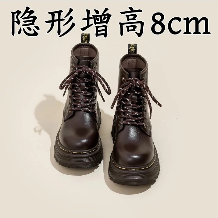 马丁靴女秋冬季加绒厚底短靴百搭英伦风靴子ins潮真皮黑色女士