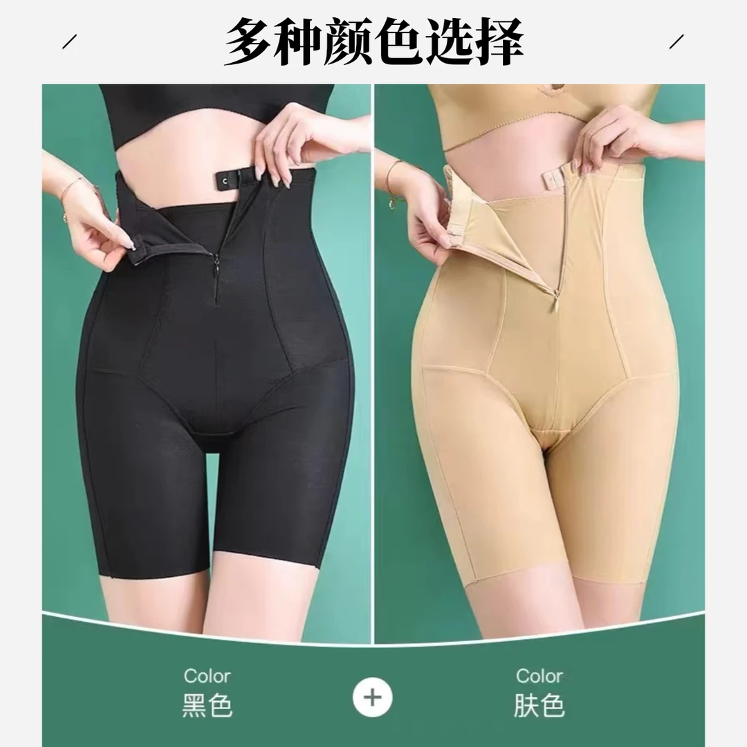 A XIN店- -定制塑身裤高腰收腹裤