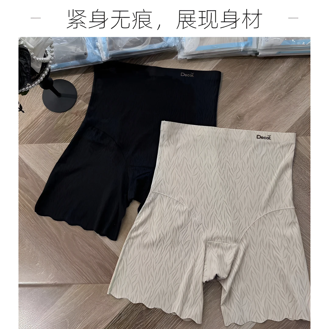 A XIN店- -定制暗纹高腰打底裤