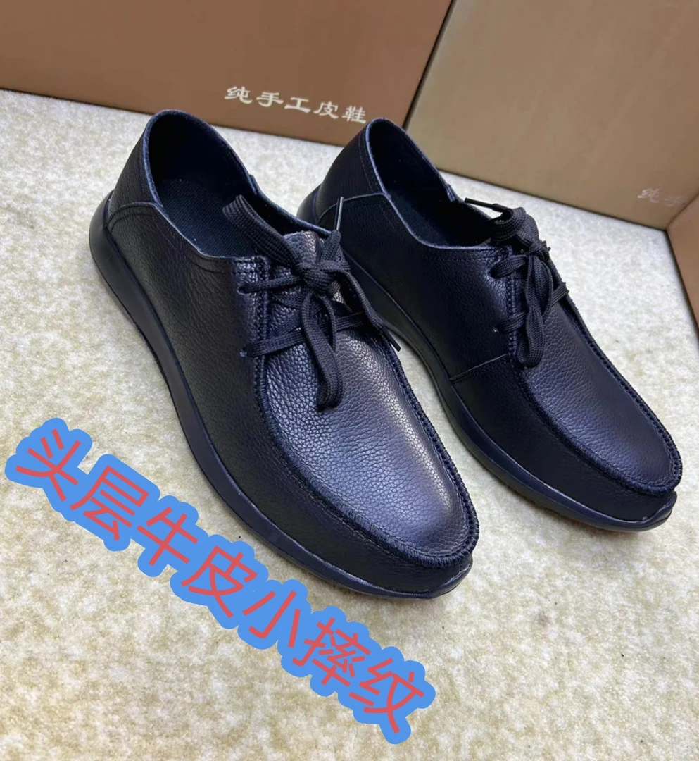 优质男士超轻头层牛皮真皮休闲皮鞋健步鞋绑带款
