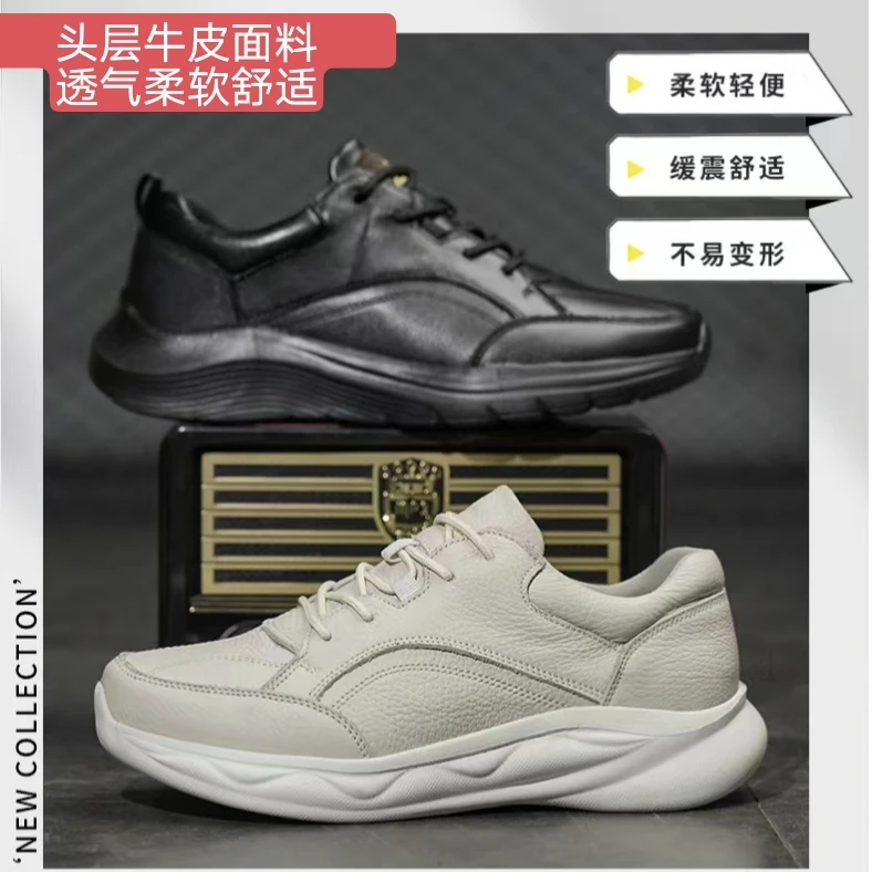 男士系带休闲运动鞋轻便减震柔软舒适透气时尚百搭