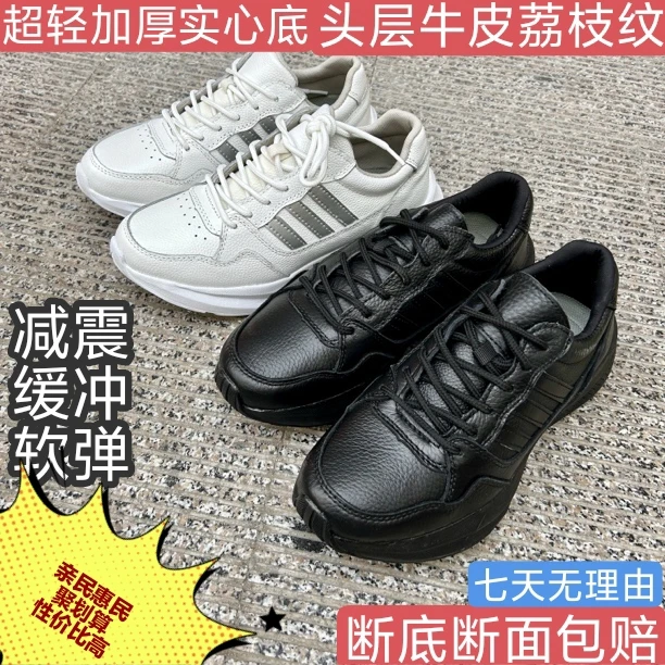 新款时尚休闲鞋舒适透气运动鞋轻便跑步鞋春秋冬款减震防滑耐磨