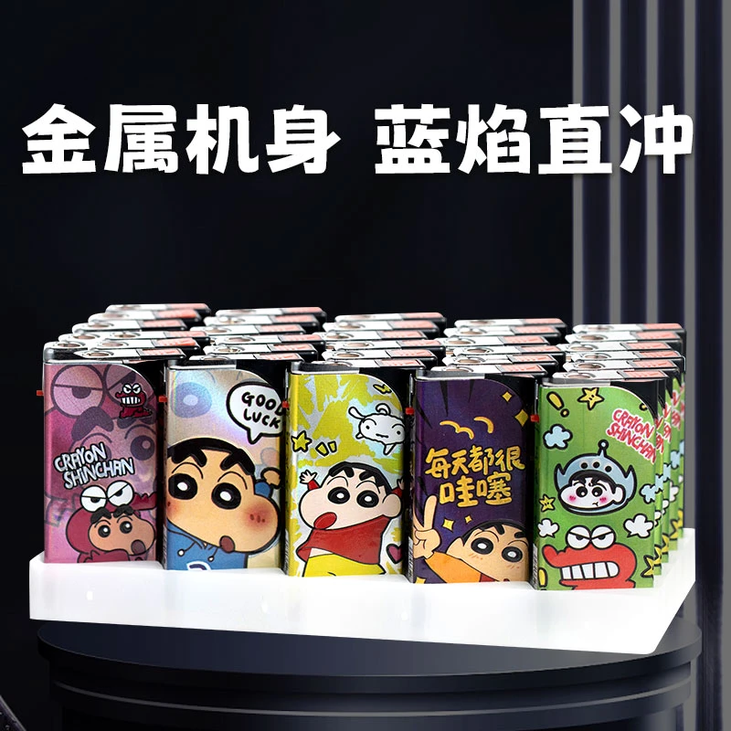 爆款卡通蜡笔小新蓝焰直冲防风打火机高颜值网红新款送男友礼物款