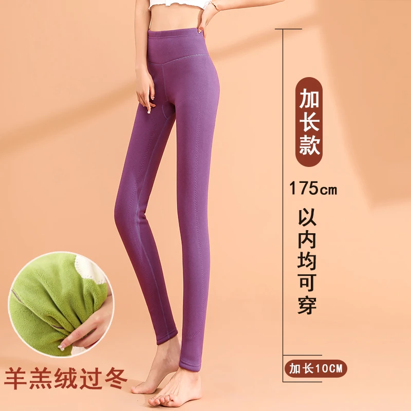 大码长款羊羔绒内穿高腰保暖裤女士无痕秋冬季德绒紧身打底保暖裤