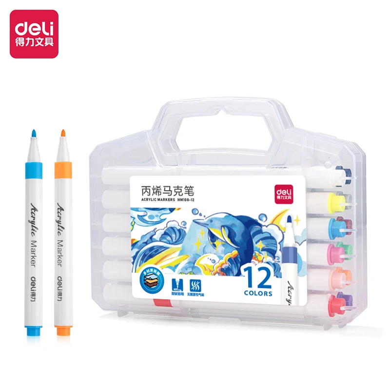Deli/得力【新疆包邮】HM108-12马克笔覆盖力强多材质绘画防水