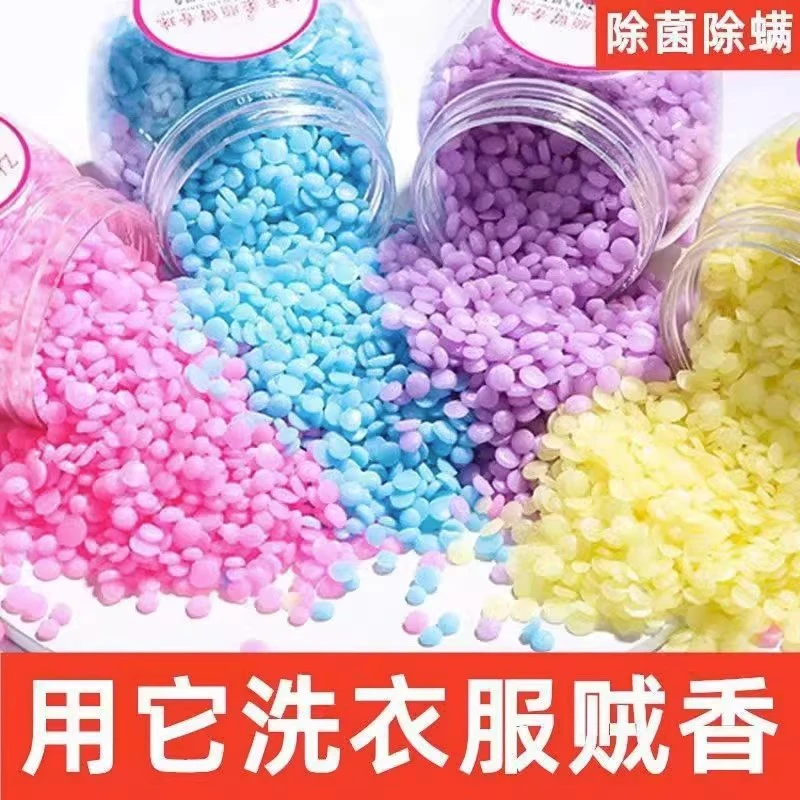 【新疆包邮】5瓶 持久留香 蒂斯贝尼 留香珠