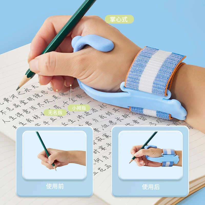 【新疆包邮】握笔器矫正器幼儿园初学者小学生纠正写字姿势握笔神器