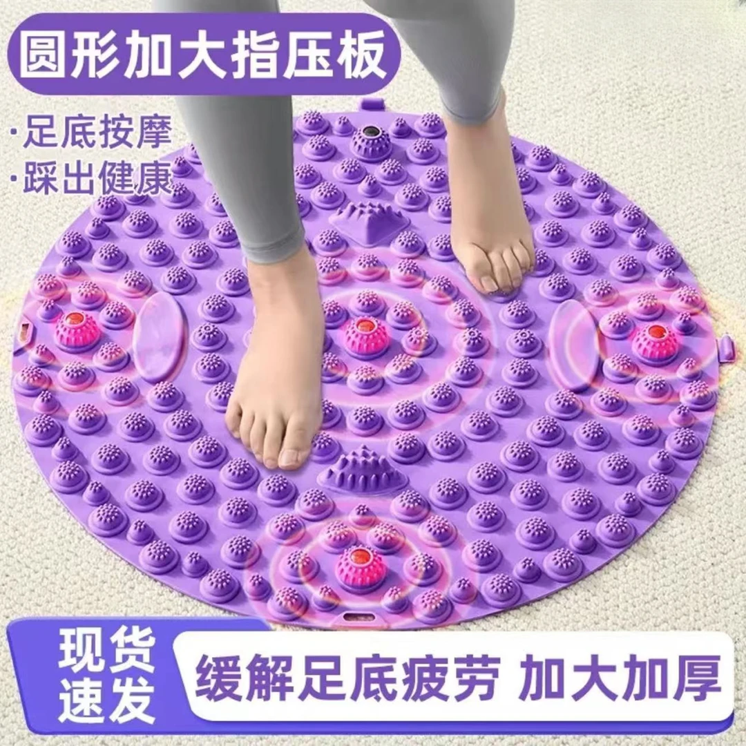【新疆包邮】足底特大号55cm指压板按摩脚垫成人趾压板运动超慢跑