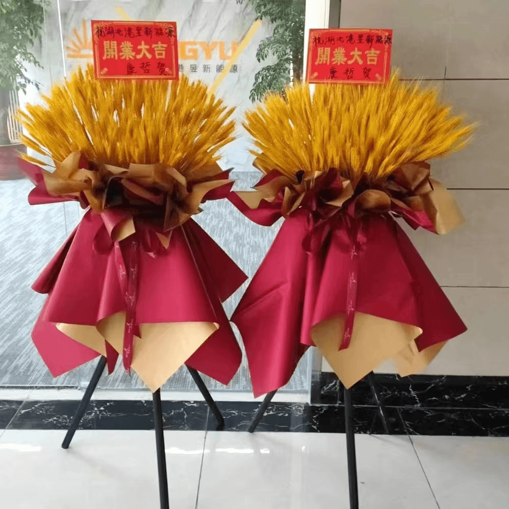 【开业大卖】388支大麦开业花篮一对同城花店配送上门