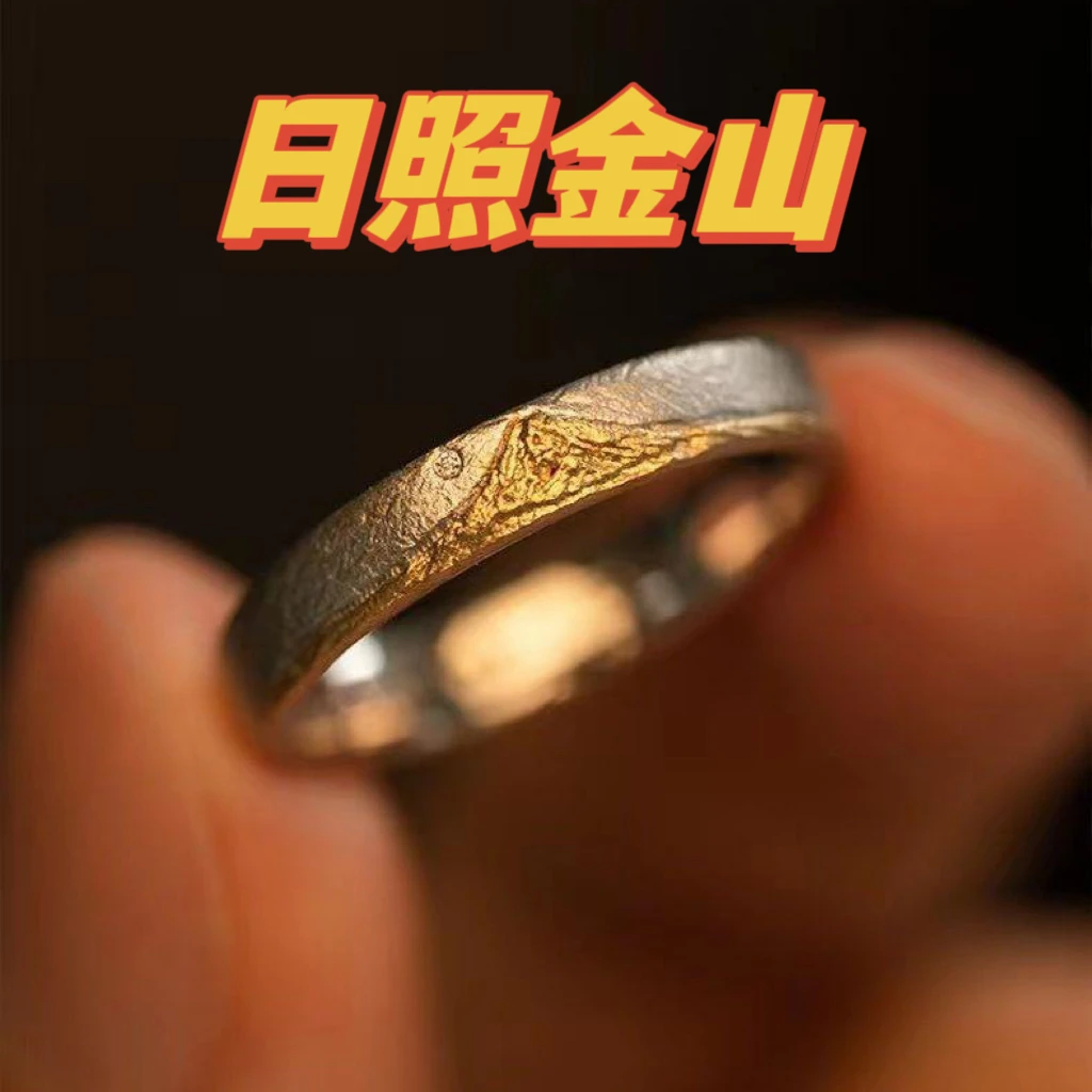 925银戒指 【日照金山峰】磨砂质感复古戒指高级感戒指男款开口可调