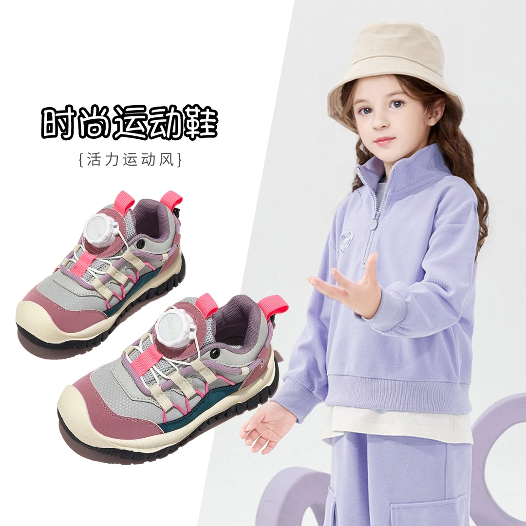 笛莎童鞋女鞋运动鞋2024秋冬新款跑步鞋时尚女孩登山鞋 005