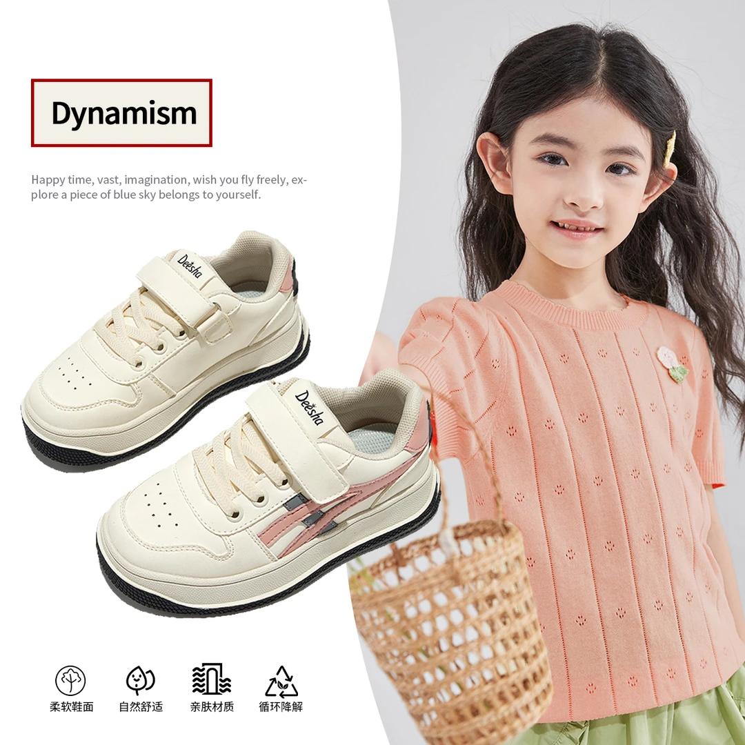 笛莎童鞋儿童鞋子2025春秋新款软底运动鞋男女童百搭板鞋单鞋