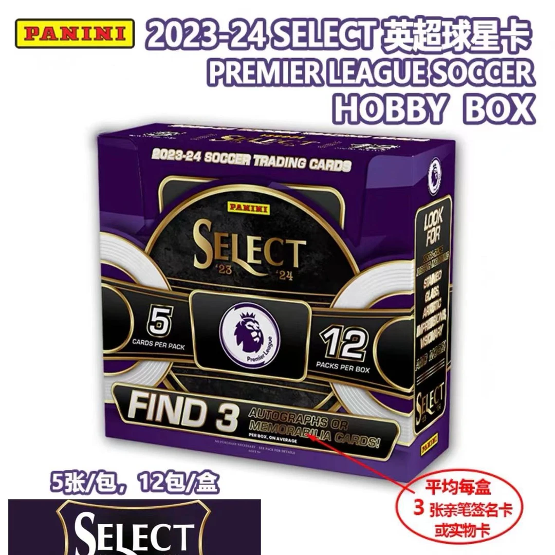 帕尼尼【球星卡盒】23/24 英超 Select Hobby 体育潮玩【默认代拆】