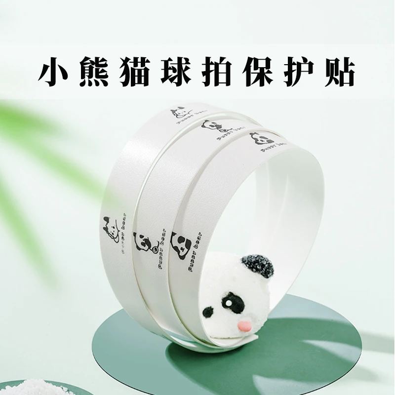 蟹羽羽毛球拍保护贴卡通球拍保护套保护贴护拍贴保护边框防刮