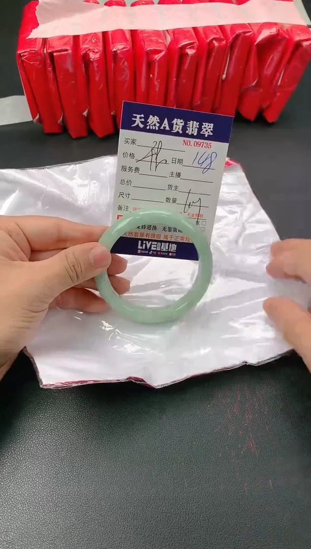 【闪购商品】翡翠手镯未镶嵌148