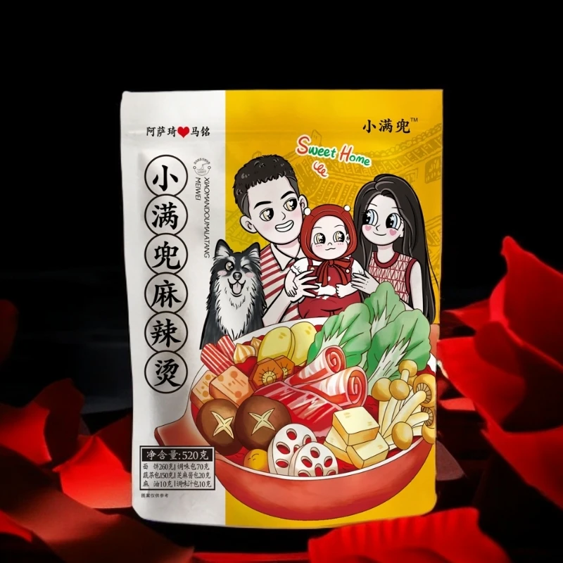 【阿萨琦专属】阿萨琦小满兜东北麻辣烫520克*5袋（whw）