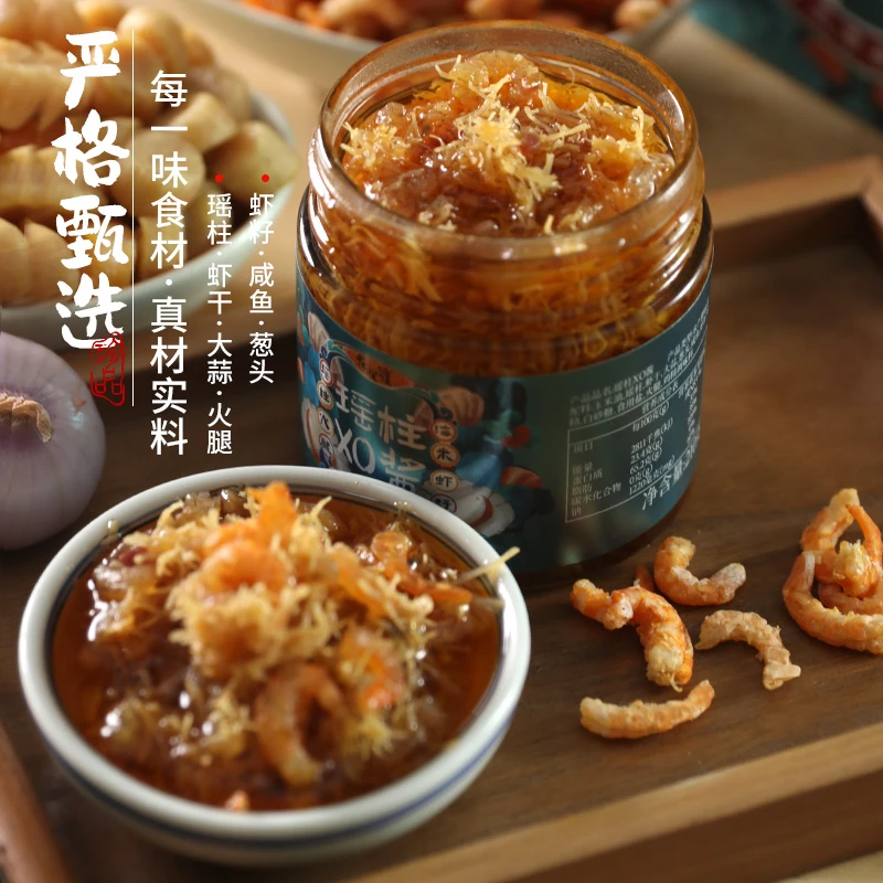 花尾渡瑶柱海鲜XO酱拌饭拌面酱手工制作炒菜营养浓郁下饭酱罐装