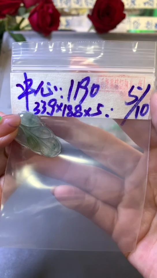【闪购商品】定制翡翠未镶嵌毛货需精细抛光拍一发一