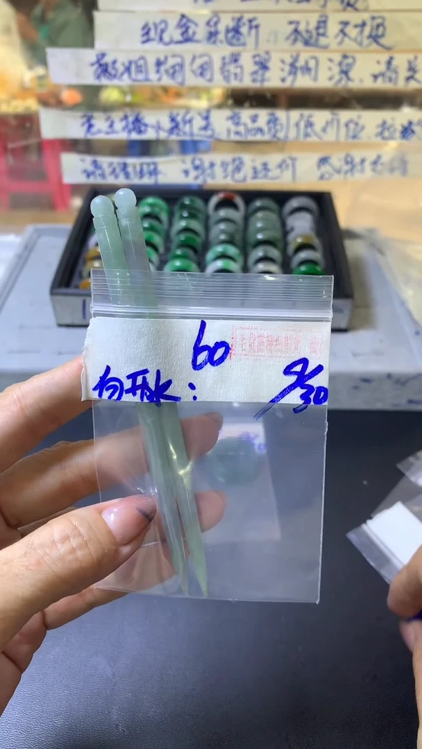 【闪购商品】定制翡翠未镶嵌毛货需精细抛光拍一发一