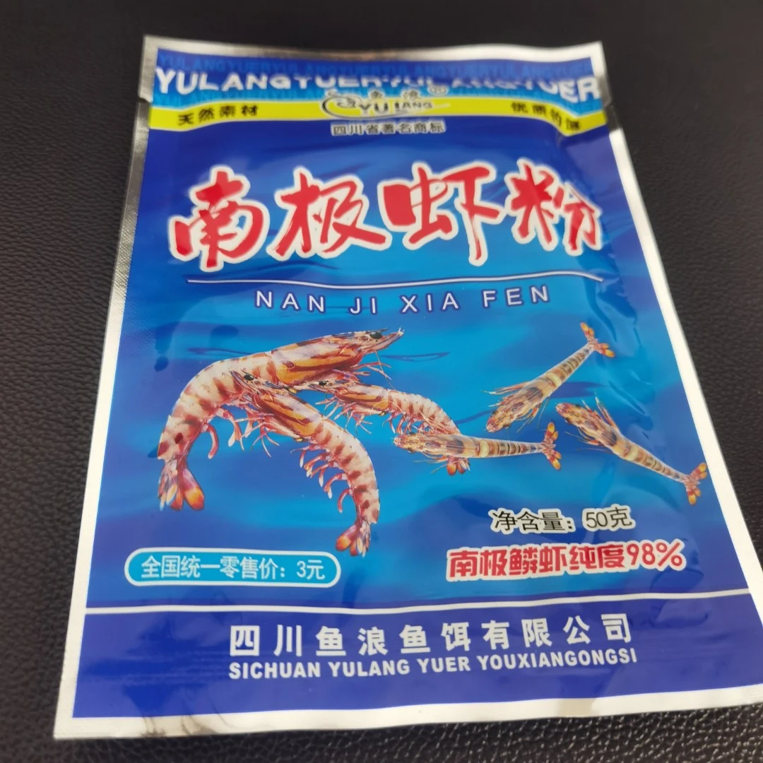 鱼浪（5袋装）南极磷虾粉，高纯腥鲜, 饵料窝料都可添加