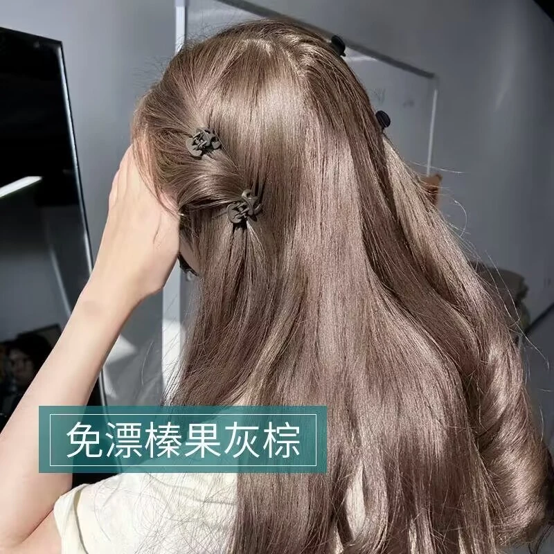 免漂榛果灰棕色染发剂自己在家染头发膏泡泡纯2025流行色显白