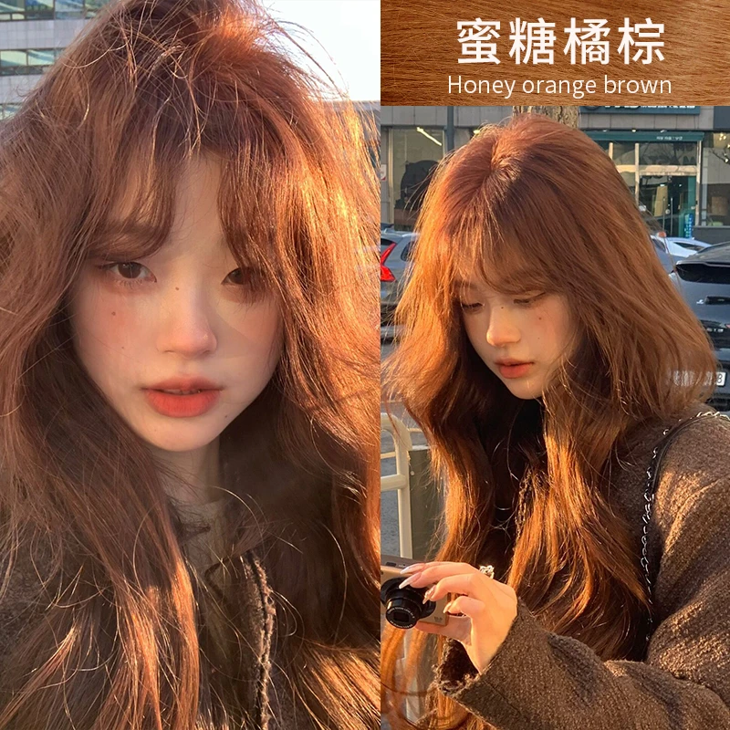 【买1送1】蜜糖橘棕色染发剂自己在家染发头发膏植物纯2025流行色女