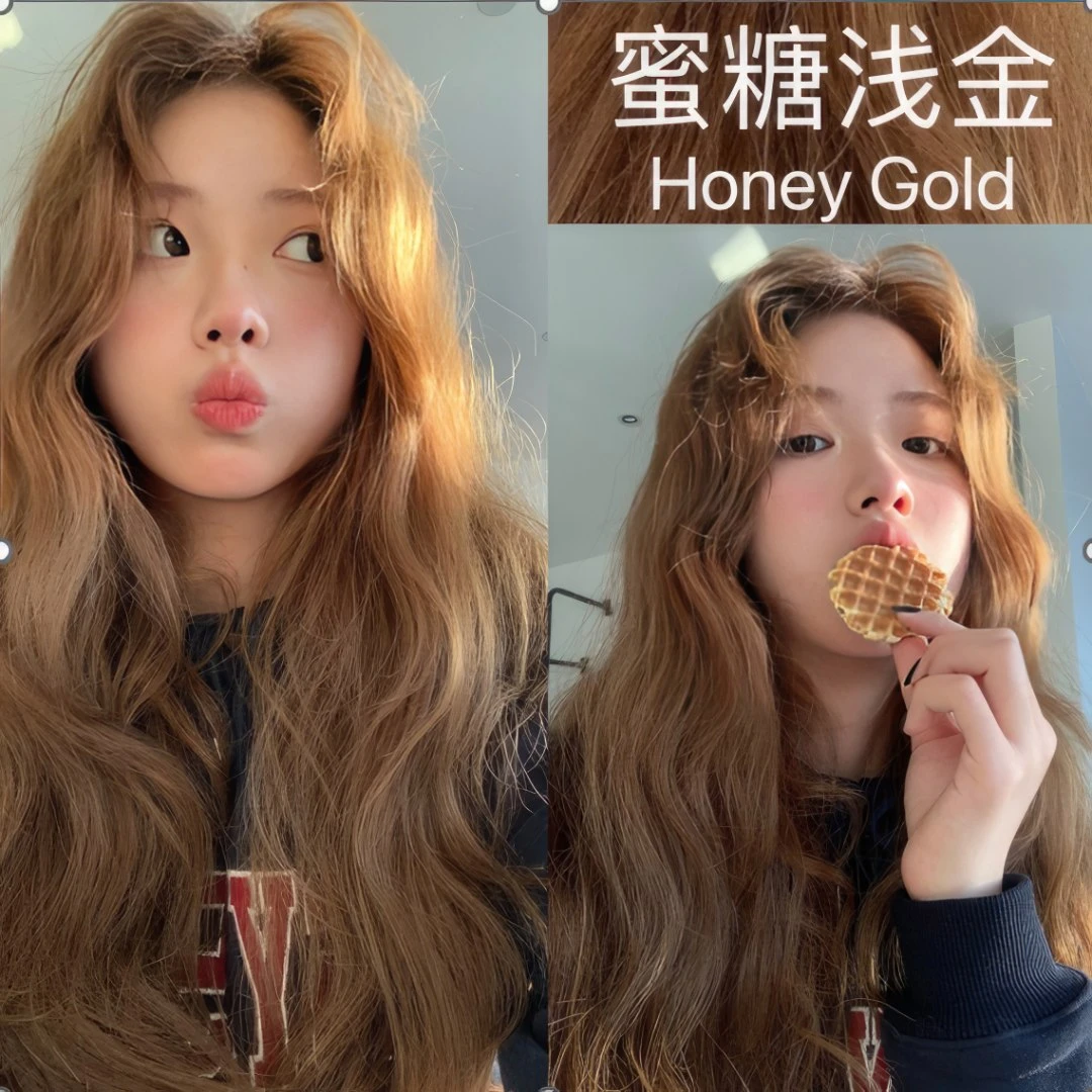 【买1送1】蜜糖浅金染发剂植物纯自己在家染头发膏免漂2025流行色女