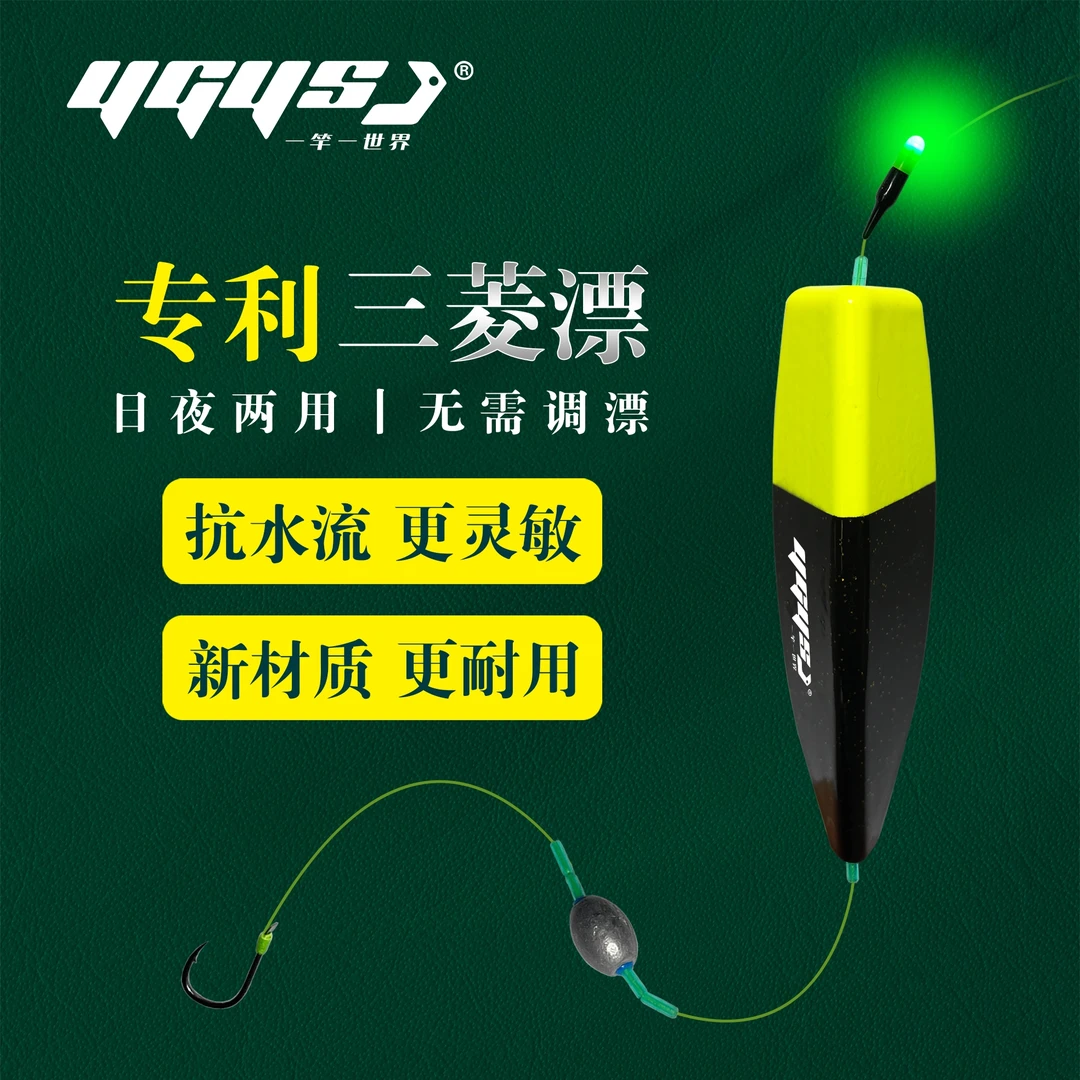 一竿一世界专利三菱漂浮钓线组稳定高品质两用钓鱼灵敏拉力顺滑